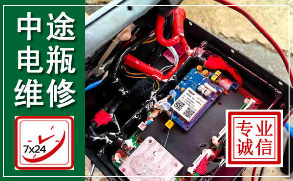 冀南新汽车换电瓶,附近电瓶维修救援电话