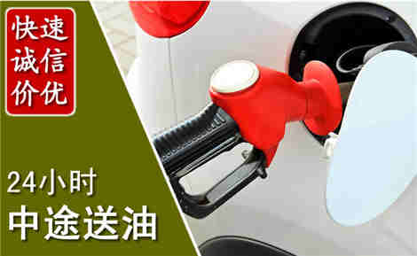 冀南新中途送油场景与案例