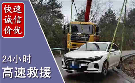 冀南新高速公路救援场景与案例