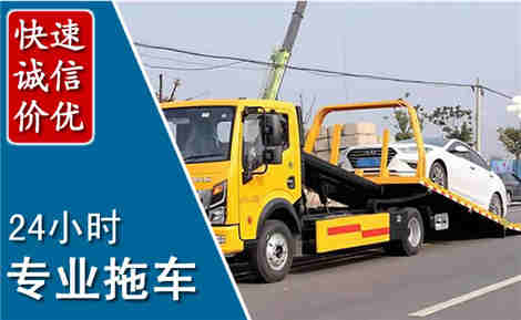 冀南新拖车救援场景与案例