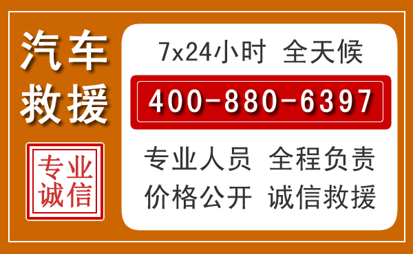 冀南新夏季多雨季节,新能源汽车救援的五大注意事项