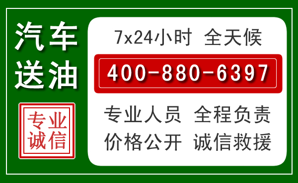 冀南新拖车救援发展新趋势：北斗导航系统加持下的拖车救援特点