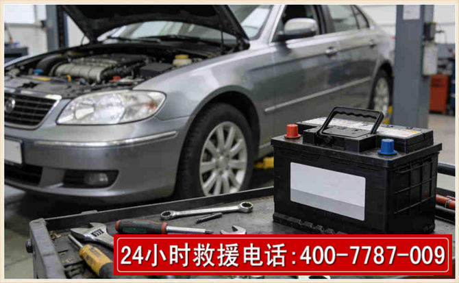 冀南新 高温雨天汽车突然没电车辆无法正常行驶该如何处理呢