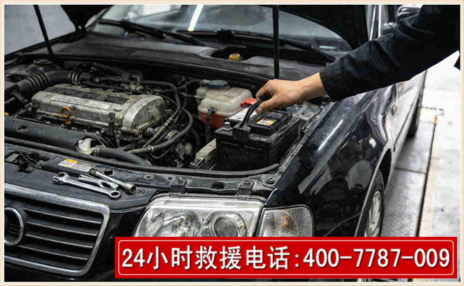 冀南新汽车搭电